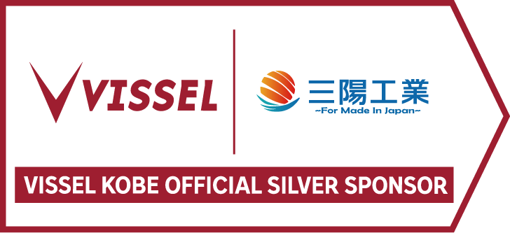 VISSEL 三陽工業 VISSEL KOBE OFFICIAL SILVER SPONSOR