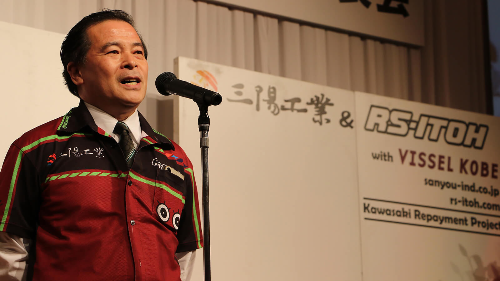 KAWASAKIおんがえしプロジェクトスライド2