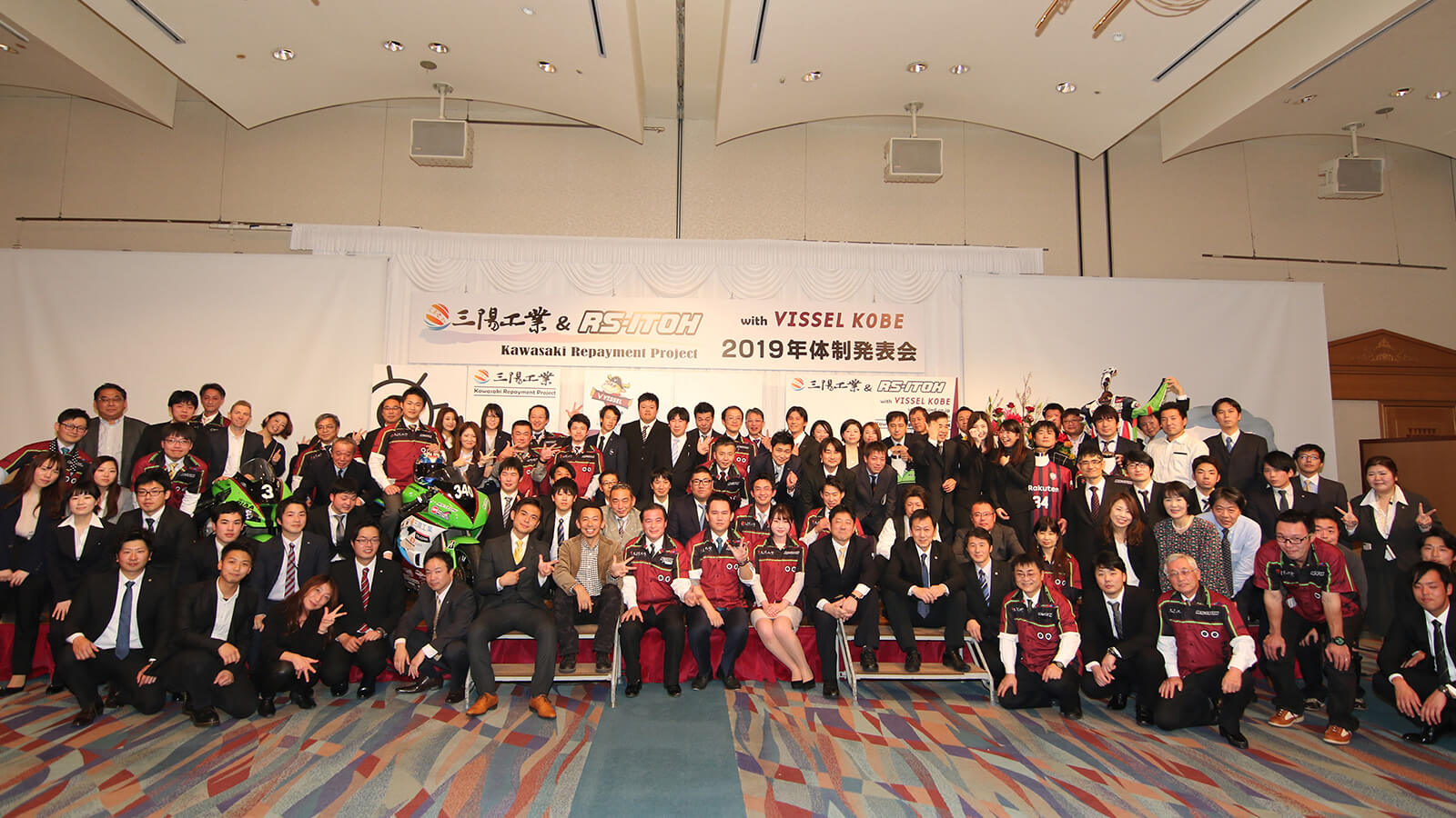 KAWASAKIおんがえしプロジェクトスライド4