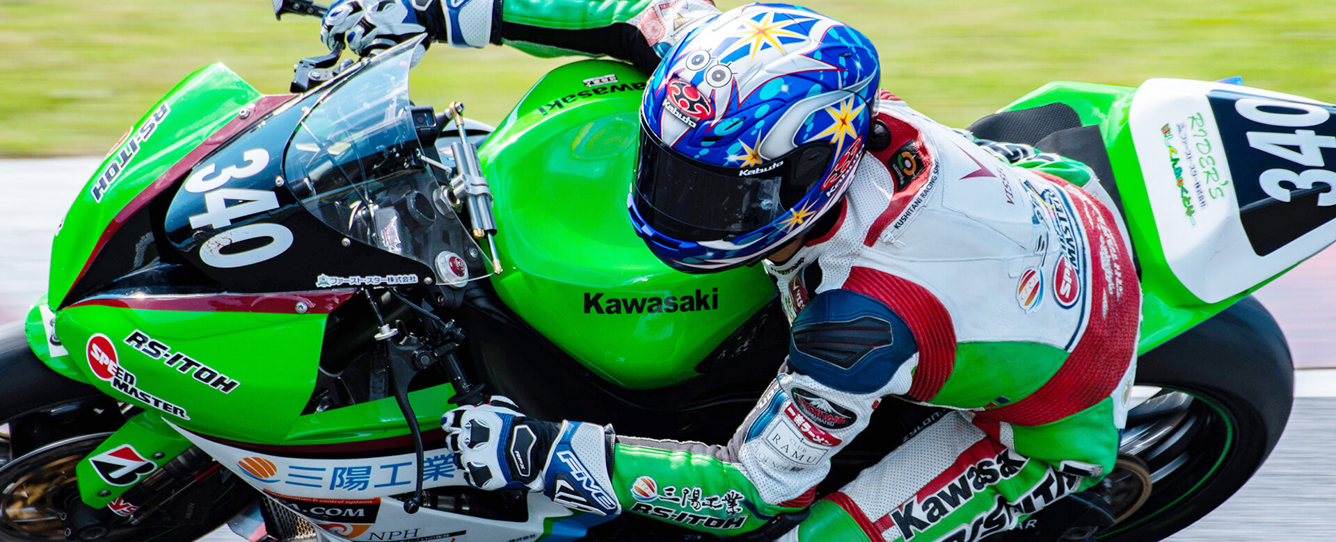 KAWASAKIおんがえしプロジェクトスライド1