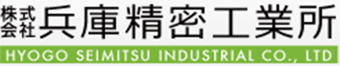 株式会社兵庫精密工業所