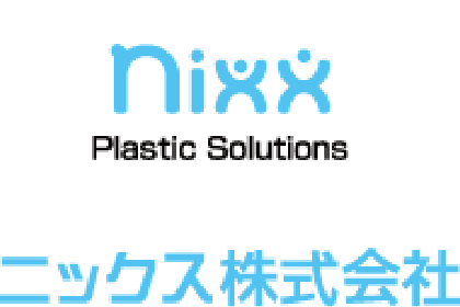 ニックス株式会社