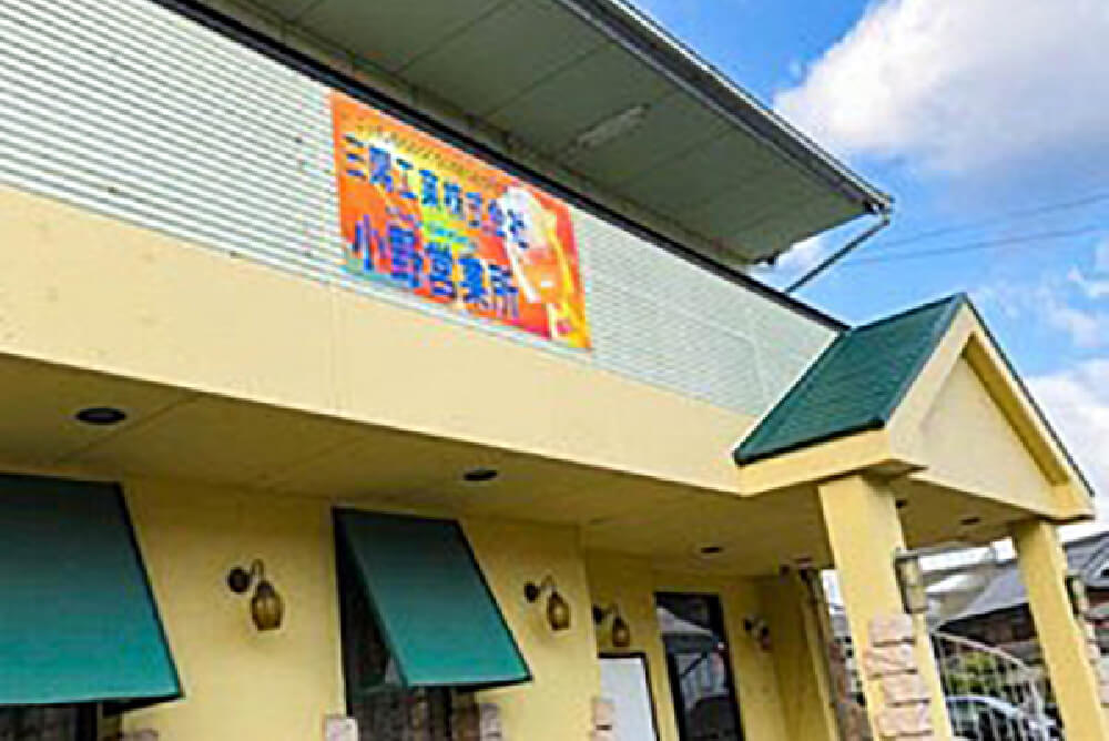 小野リクルートセンター外観