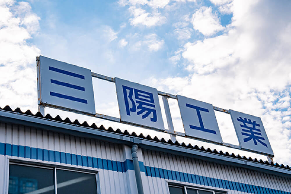 西神戸ロジスティックスセンター外観