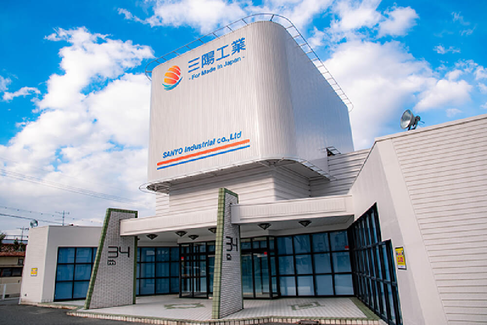 西河原工場外観