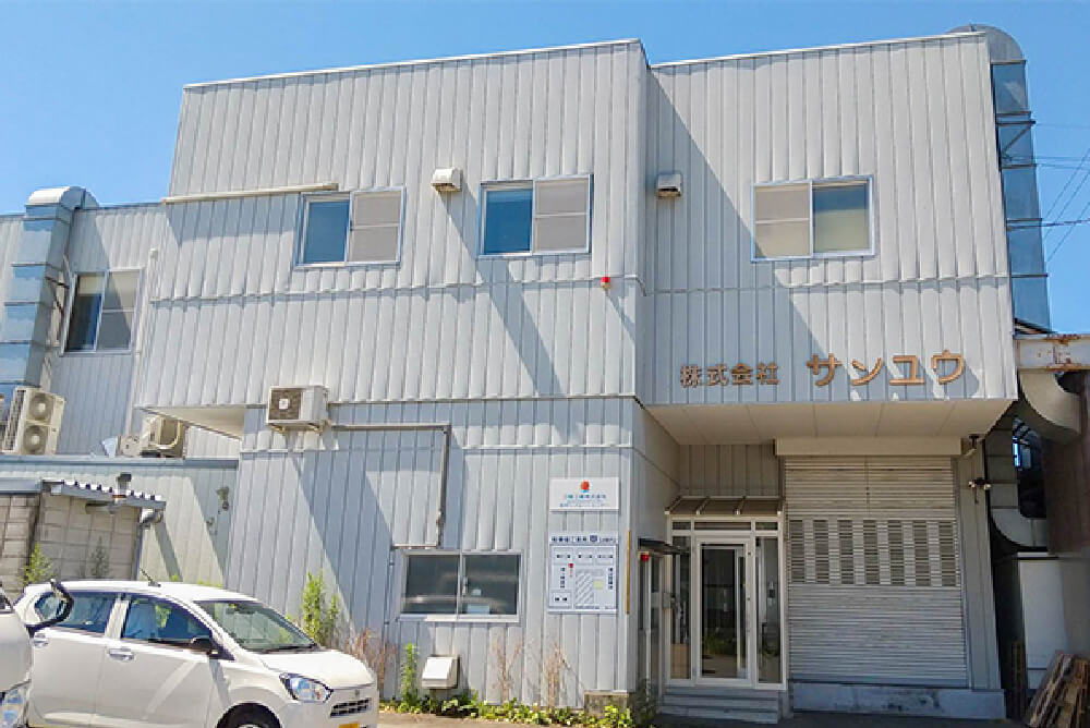 長野営業所外観