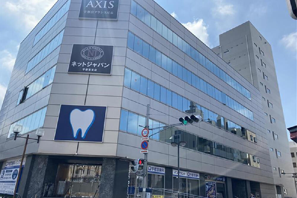 栃木営業所外観