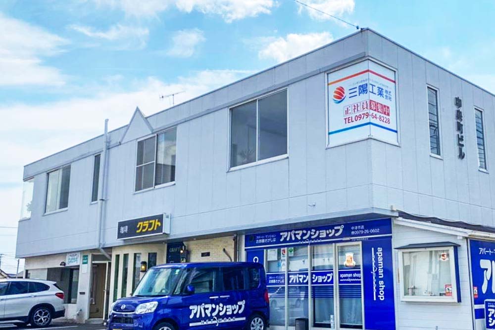 SANYO INDUSTRIAL Co., Ltd.