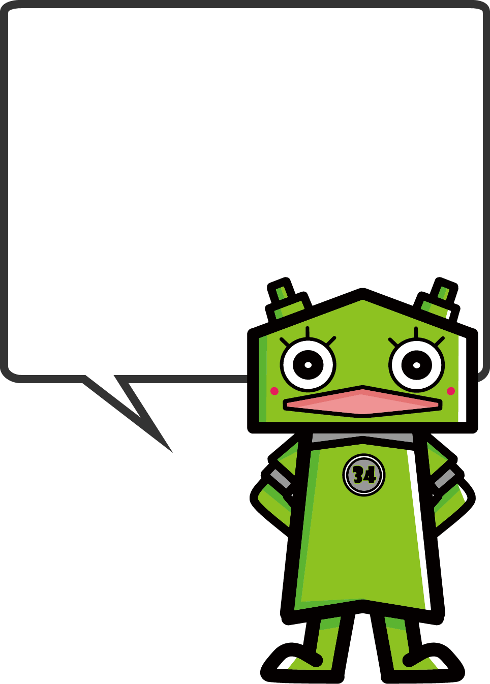 さよぐりんのイラスト